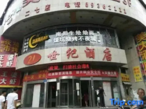 Yuemei Trendy Apartment (Zhengzhou Erqi Square)