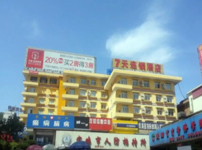 7 Days Inn Baoji Railway Station Branch