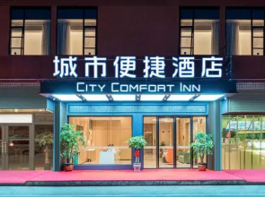 CCINN(Luoyang Yanshi  White Horse Temple)