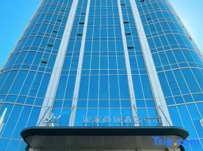 Homeinn Selected Hotel (Urumqi Railway Station South Square)