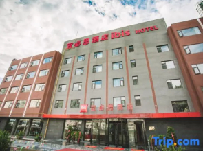 Ibis Lanzhou Xigu Yumen Street Hotel