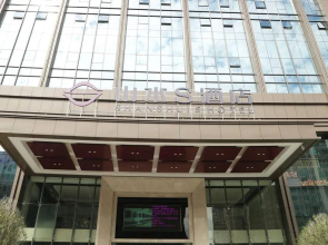 Huizhou Shanshui S Hotel