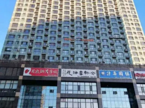 Uula Electro-sports Apartment (Harbin Hasi Wanda Shop)