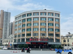 Xixian Yuanjuyuan Business Hotel