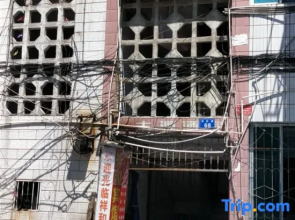 Daozhen Xianghe Hotel