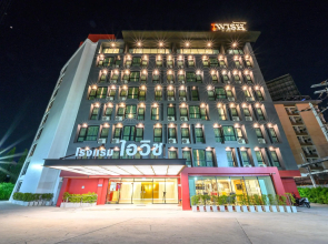 IWISH Hotel