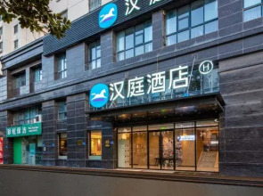 HanTing Hotel (Wuxi Taihu Lake Yuantouzhu Scenic Spot The MixC)