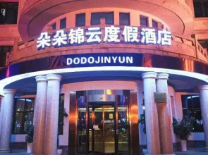 Dodo Jinyun Resort Hotel (Guiyang Tianhetan Branch)