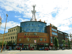 7 Days Premium·Ya’an Tianquan Music Square