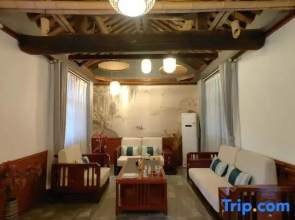 Wangshu Homestay (home Mogou Scenic Area Branch )