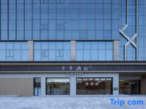 JI Hotel (Wuhu Jiujiang Economic and Technological Development Zone Fantawild Park Branch)