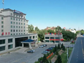 Bu'erjin International Hotel