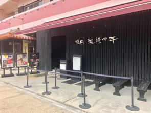 Ocean Resort Maeda / Vacation STAY 3223