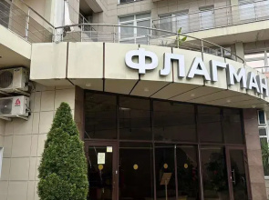 Апартаменты на Красной улице, 2
