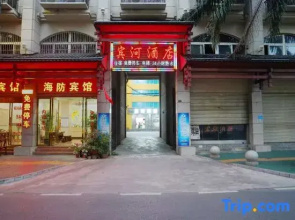 Hotel Binhe River Estuary