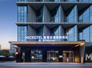 Microtel By Wyndham Changsha Meixi Lake