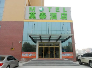 Motel Tai'an Taishan Street Jinghu High-Speed Station
