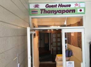 Guest House THANYAPORN