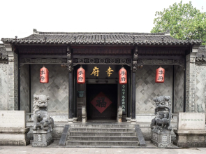 Four Points by Sheraton Hefei, Shushan