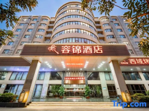 Rong jin Hotel (Beihai Railway Station)