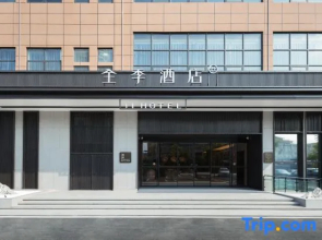JI Hotel (Nanning Zoo University East Road Branch)