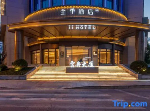 JI Hotel (Chouzhou West Road, Beiyuan, Yiwu)