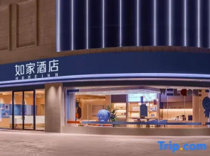 Homeinn · neo Hotel (pputaogou)