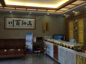 Shanshui Trends Hotel Pazhou Branch