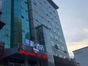 Pai Hotel (Lichuan Shopp Plaza)