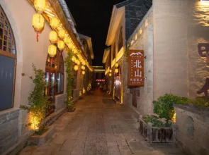 Jinyan'an Beishan Jiusi Homestay