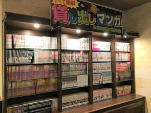 Anda no Mori Osaka Tennoji Tower