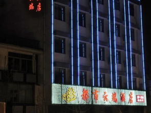 Hangzhou Dushi Yunduan Hotel