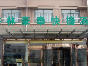 Greentree Inn Yangzhou Gaoyou China Clothing Town Express Hotel