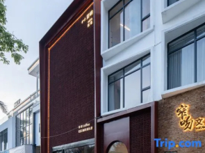 Yayu Boutique Inn, Beihai (Silver Beach Resort Area)