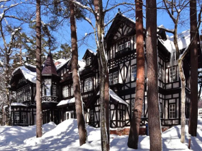 La Neige Nishikan