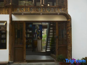 One Mountain House · Snowy Mountain Sunny Residential Homestay