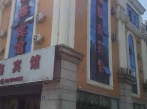 Harbin Longxin Hotel