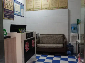 Warm Hotel (State Central Hospital Branch)