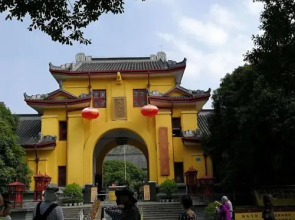 Ming Palace House