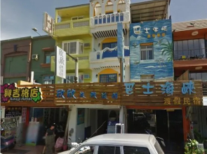 Sin Sin Hotel C
