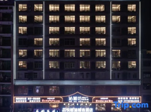 Pinyue Xihan Collection Hotel (Haiyun Square)