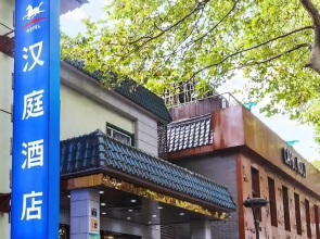 City Comfort Inn Hengyang Lianhu Square