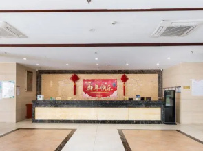 Tongfa Hot Spring Hotel