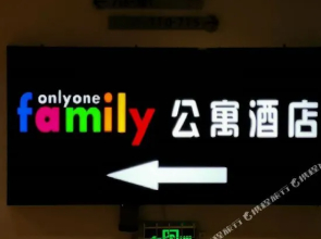Weishang Yijia Apartment Hotel (Yinchuan Jinfeng Wanda)(唯尚逸家公寓酒店(银川金凤万达店))
