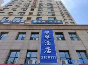 ManCheng Hotel (Lanzhou High-speed Railway West Station Branch)