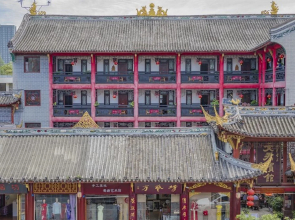 Chengdu DreamsTravelWenjunCourtyardHotel