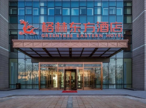 Greentree Eastern Tianjin Airport Binhai Internati