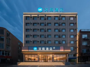 HanTing Hotel (Chaoyang Jianping Bus Station)