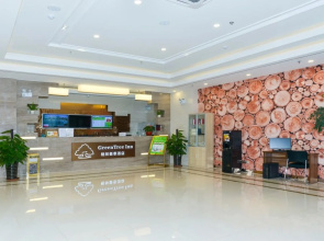 GreenTree Inn BengBu HuaiHe Road Guozhen Plaza Hotel