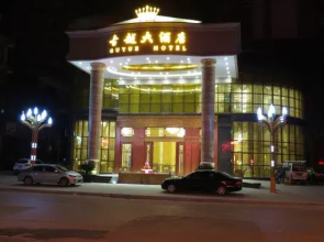 Guyue Hotel